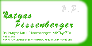 matyas pissenberger business card